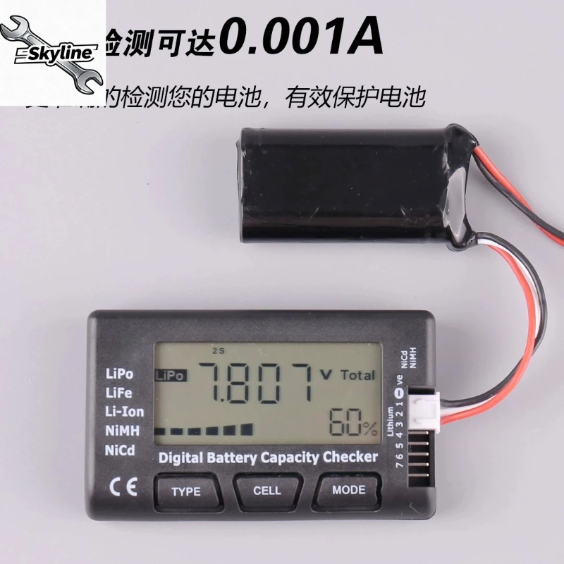 เครื่องทดสอบแรงดันไฟฟ้าแบตเตอร - Drone Battery Voltage Checker บทวิจารณ์และราคา