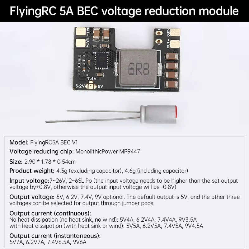 โมดูลควบคุมแรงดันไฟฟ้า FlyingR - Drone Battery 6S บทวิจารณ์และราคา